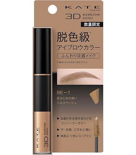 Amazon.co.jp: ケイト アイブロウペンシルZ BE－1 : ビューティー